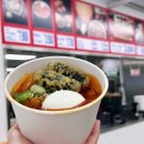 코스트코 푸드코트 떡볶이 김말이추가 메뉴 추천 후기