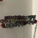 오늘도왁싱 | [인천 논현동]임산부 브라질리언 저자극 왁싱 추천 ‘오늘도왁싱 인천논현본점’