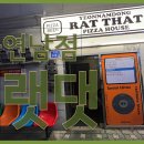 랫댓 이미지