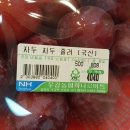 꾸꾸미뇽
