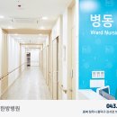 청주필한방병원 이미지