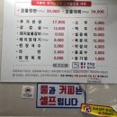 태화꼬들목살 이미지