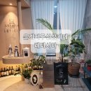 은계.엘리스 | 은계지구카페 "레티시아" 호수공원뷰 보면서 커피 한 잔