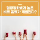 해울림영농조합법인 이미지