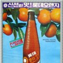 환희광고 이미지