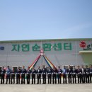 구미칠곡축산업협동조합자연순환센터 이미지