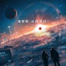 선라이즈 이미지