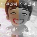 데블스 플랜 시청 솔직 후기(스포 약간 주의): 다들 한 번만 드셔봐.. 응?