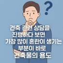 더드림행정사합동사무소 이미지