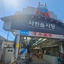 예지분식 - 중구 명동9길 17-3 | 사천 국수 골목 30년째 영업 중인 예지분식 물국수 내 돈 내산 후기