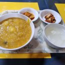 본죽 수성구청점 이미지