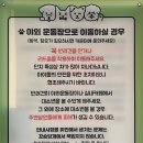 꼬숩당개 이미지