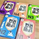 서귀포중학교 | 일본어에 대하여: JLPT N2 2달 준비, JLPT 합격 후기 (베이스 o)