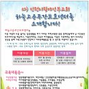 고운하늘의원 이미지