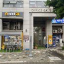 이마트24 문정에코점