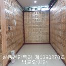 만인산 만인사 이미지