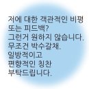 무아지경 이미지