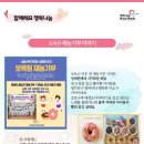선한태권도
