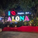 명수유치원 | 보홀 알로나비치 맛집 게리스그릴 예약 및 불쇼 후기 메뉴판