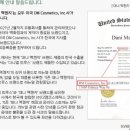 다니엘트루스롯데 이미지