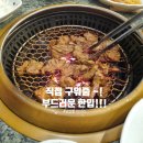 만수숯불갈비(만수식당) | [인천 남동구 만수동 맛집]-만수숯불갈비/직접구워주는 만수숯불갈비 고깃집 솔직 후기(시아버지가 사주심)