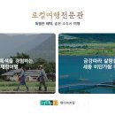 (주)부산관광호텔 이미지