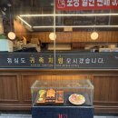 귀한찬 | [귀한족발 분당서현점] 분당 서현 족발 맛집 귀한족발 솔직 후기