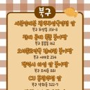 세븐일레븐 광주두암점 이미지