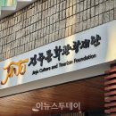 (재)진주문화예술재단 이미지