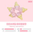 위니비니롯데몰 - 용인시 수지구 성복2로 38 | 위니비니롯데몰