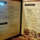 중계동두부명가 이미지