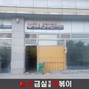 국제업무지구역2번출구 앞 이미지