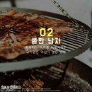 고기서고기 이미지