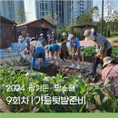 주식회사 한고연 이미지