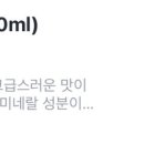 뚜레쥬르 마포밤섬점 네이버블로그