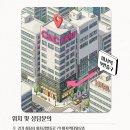 씨앤씨미술학원(미사캠퍼스)