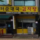 수원-0039 이미지