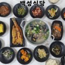소담가정식백반 | 목포 로컬맛집 나혼자박나래 백성식당 — 가격·맛·분위기 완벽한 숨은 찐맛집