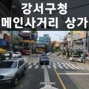 이성민공인중개사사무소 이미지