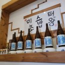 전대후문 맛집 미스터초밥왕 후기 #전대후문초밥 #전남대맛집