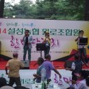 설성농업협동조합 이미지