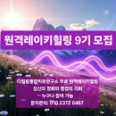 다힐링