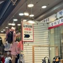 성미상회