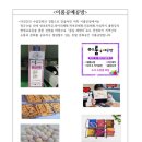 반딧불문구 이미지