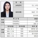 유어파트너행복한일터연구소 이미지