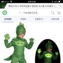 도마배미 옷 파는거 보신분!!!!!!! 이미지