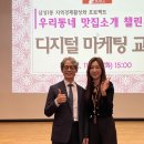 (주)우리에이전시