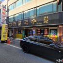 대전식당 티스토리