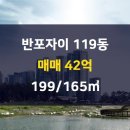 119부동산공인중개사사무소 이미지