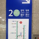 능곡역(경의중앙선) Daum카페